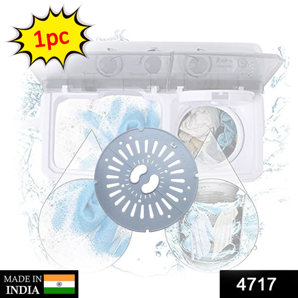 Universal Fit Top Load Washing Machine Spin Dryer Cover (1 Pc) (Pack of 2)