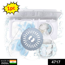 Universal Fit Top Load Washing Machine Spin Dryer Cover (1 Pc) (Pack of 2)