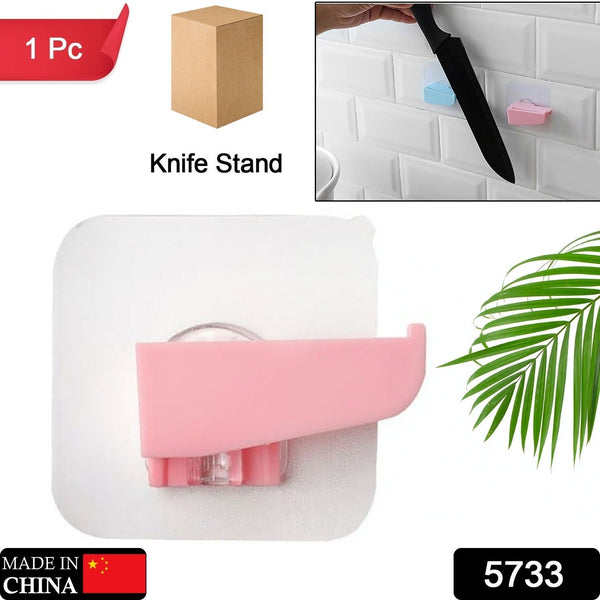 Punch-Free Wall Hanging Knife Holder – Kitchen Storage Rack (1 Pc) (Pack of 2)