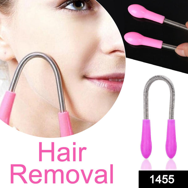 Nose Hair Removal Portable Wax Kit Nose Hair Removal Nasal Hair Trimmer (Pack of 2)