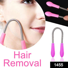 Nose Hair Removal Portable Wax Kit Nose Hair Removal Nasal Hair Trimmer (Pack of 2)