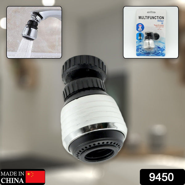 Faucet Bubbler, Faucet Aerator, Water Filter 360° Sink Use for Kitchen, Bathroom, Home Use, High Pressure Power Spray, Plating, for Kitchen Bathroom (1 Pc) (Pack of 2)